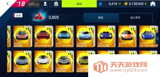 狂野飙车9:竞速传奇(赛车竞速游戏)v5.7.0h 手机版截图2