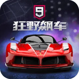 ��Ұ쭳�9�����ٴ���(����������Ϸ) v5.7.0h �ֻ���