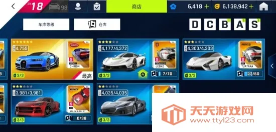 狂野飙车9:竞速传奇(赛车竞速游戏)v5.7.0h 手机版截图1