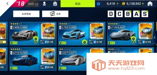 狂野飙车9:竞速传奇(赛车竞速游戏)v5.7.0h 手机版截图0