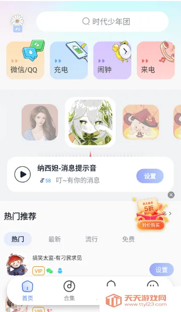 Ȥ����������(������������)��ͼ0