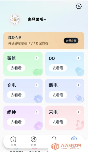 Ȥ����������(������������)��ͼ4