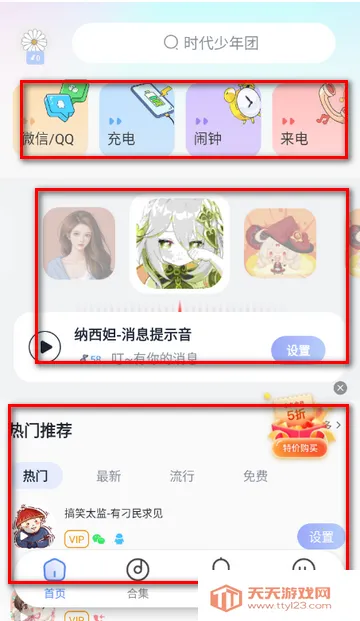 Ȥ����������