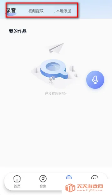 Ȥ����������