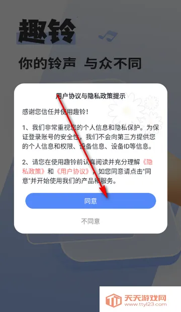 Ȥ����������