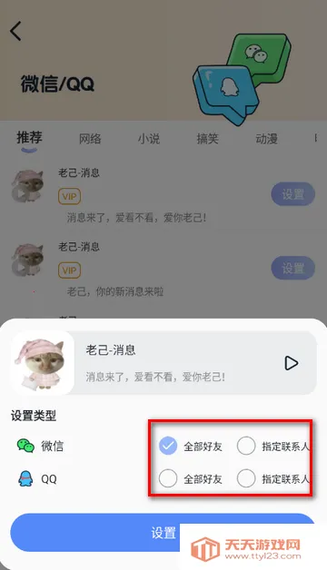 Ȥ����������(������������)