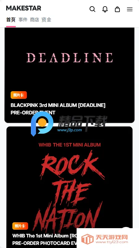 MAKESTAR����(׷�ǻ���ƽ̨)