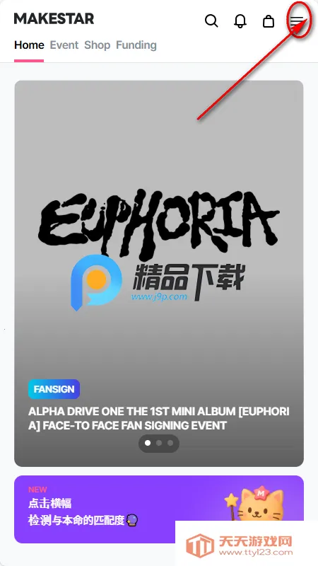 MAKESTAR����(׷�ǻ���ƽ̨)