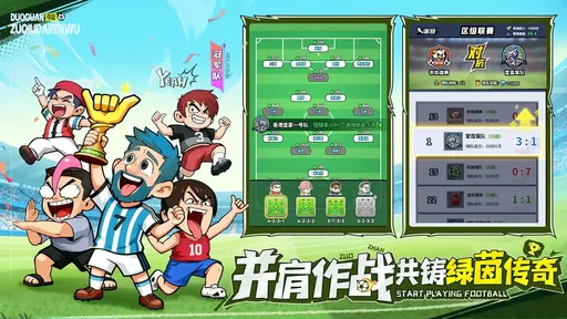 ���������2026�ٷ�����v1.0.3 ��׿���ͼ1