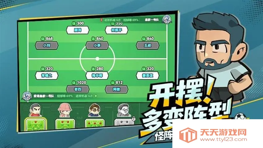 ���������2026�ٷ�����v1.0.3 ��׿���ͼ0