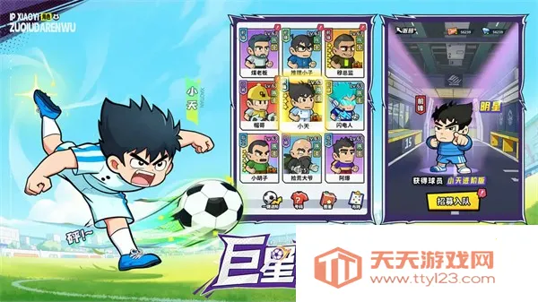 ���������2026�ٷ�����v1.0.3 ��׿���ͼ4