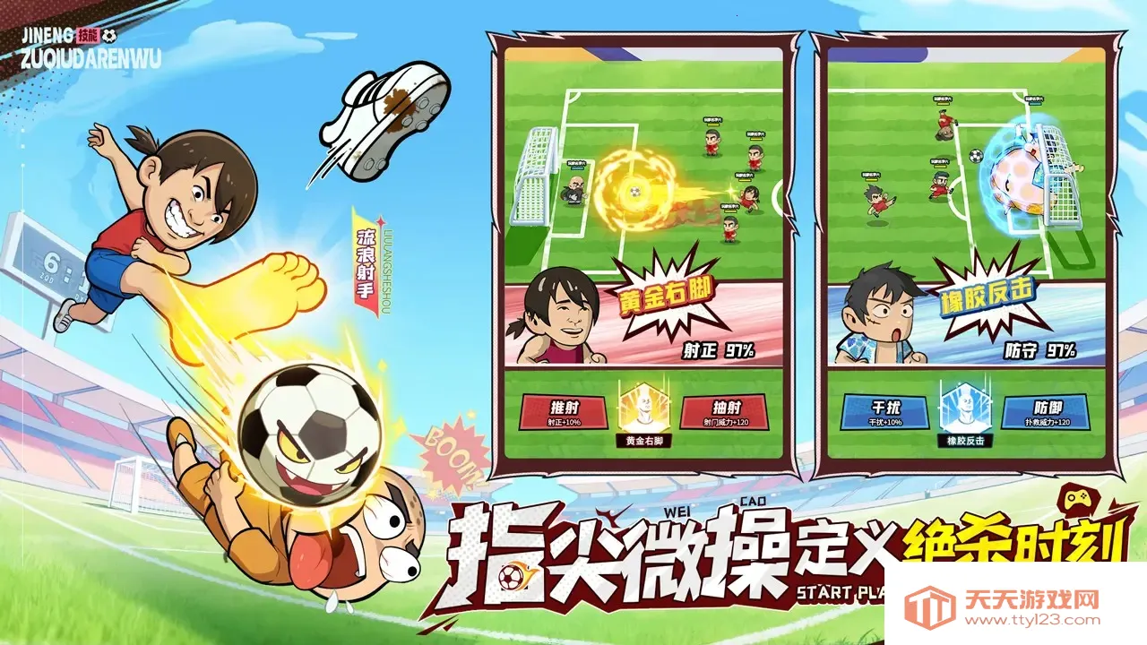 ���������2026�ٷ�����v1.0.3 ��׿���ͼ2