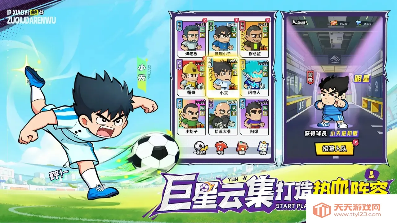 ���������2026�ٷ�����v1.0.3 ��׿���ͼ3