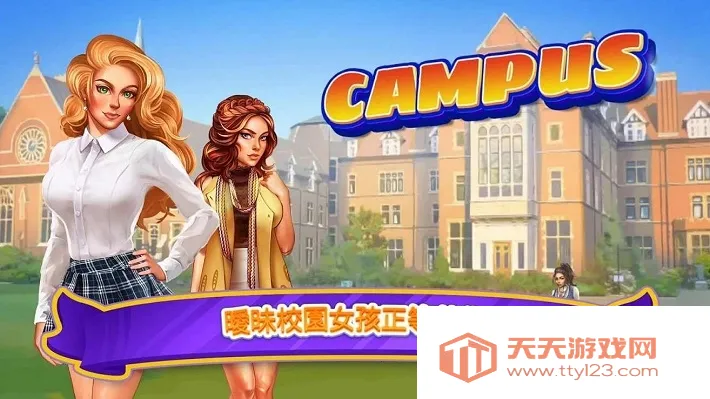 Campus2026�ٷ����°汾��ͼ1