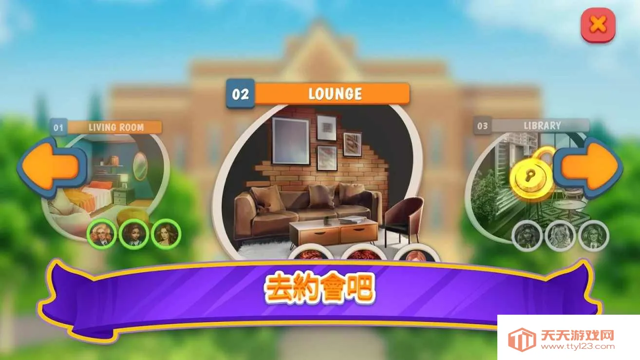 Campus2026�ٷ����°汾��ͼ3