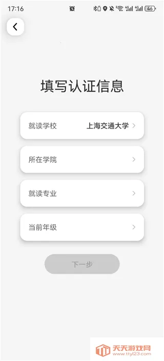 Campus2026�ٷ����°汾