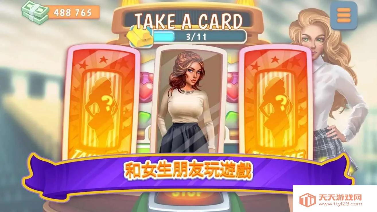 Campus2026�ٷ����°汾��ͼ4