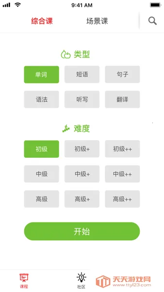 Campus2026�ٷ����°汾