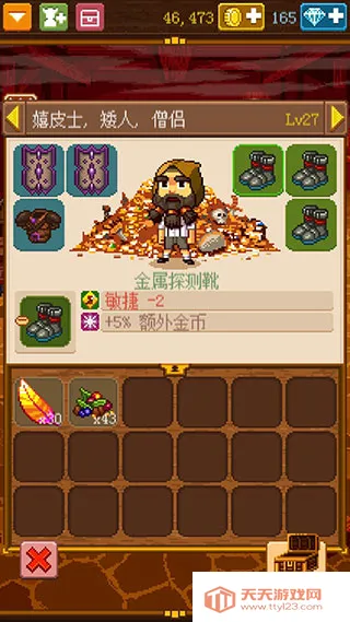 ��ʿ����2�����ֻ���