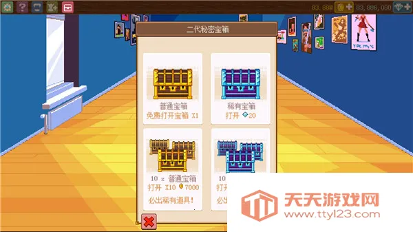 ��ʿ����2�����ֻ���