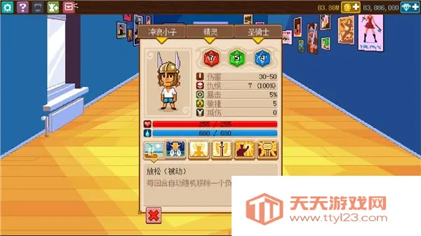 ��ʿ����2�����ֻ���