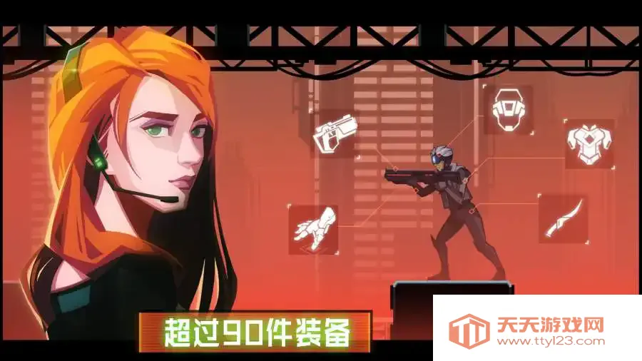 ����(����������Ϸ)v4.2500.24 �ֻ����ͼ0