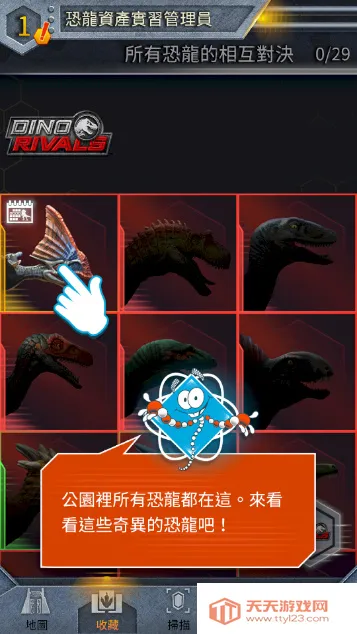 ٪�޼���������2026���°汾v5.0.2 ��׿���ͼ3