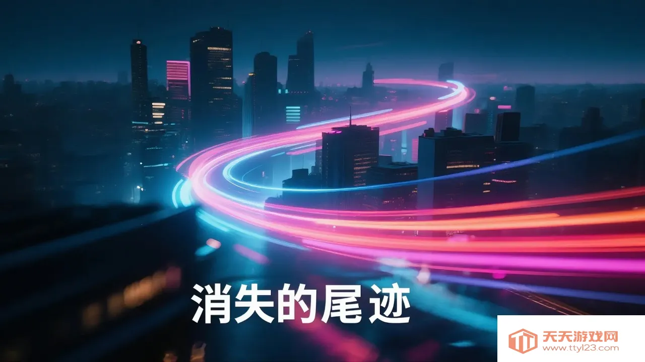 ��ʧ��β��2026�ٷ����°汾v1.0 ��׿���ͼ3