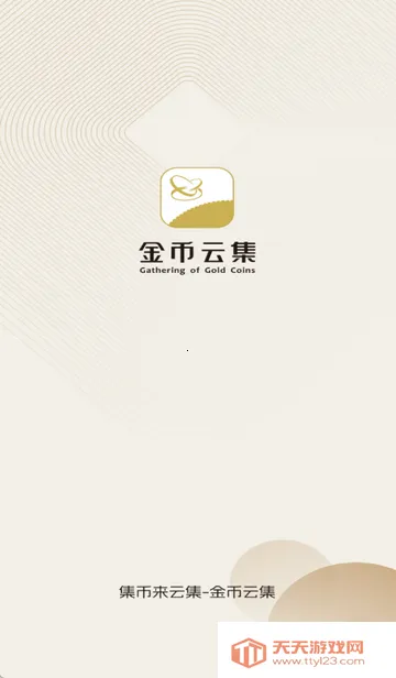 ����Ƽ��̳������ٷ����°�2026���°汾v1.3.10 �ٷ������ͼ1