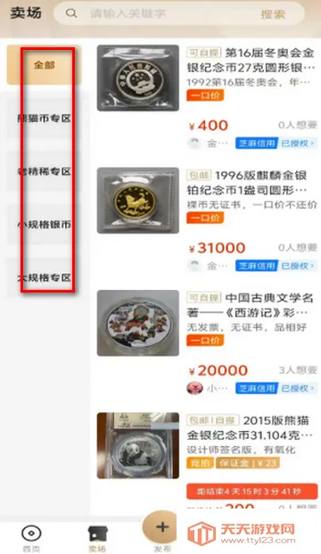 ����Ƽ��̳������ٷ����°�2026���°汾