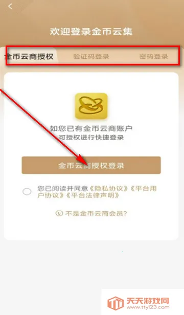 ����Ƽ��̳�����