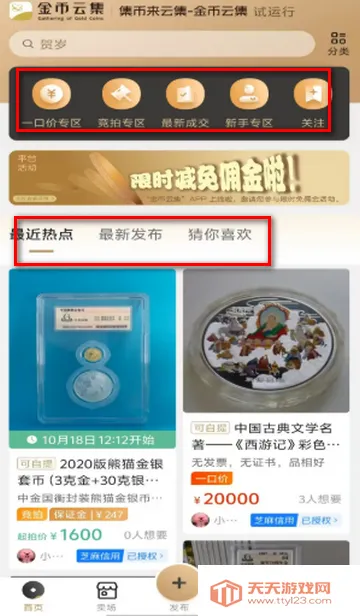 ����Ƽ��̳�����