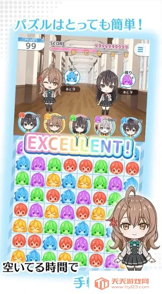 ��ʱ�������Զ������ߵ���������ͬѧ�����ɶ�2026�ٷ�����v1.4.5 �ٷ������ͼ1