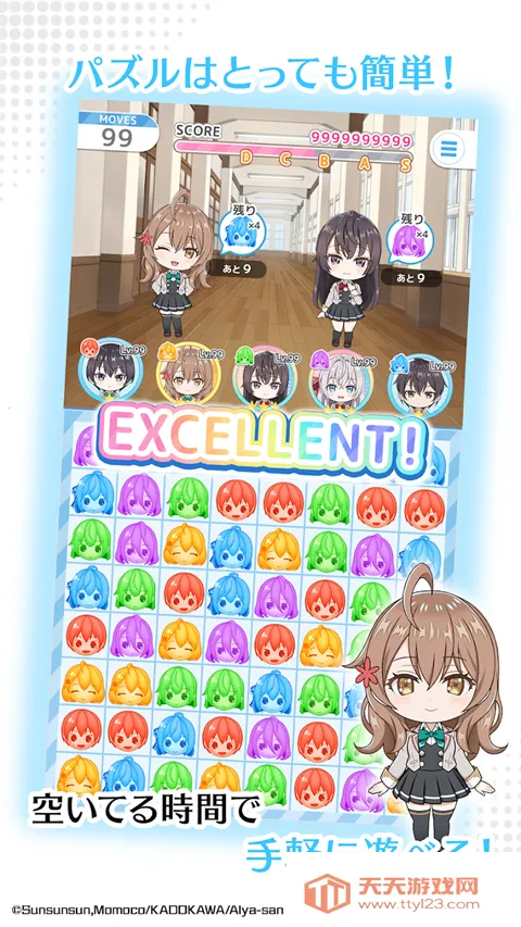 ��ʱ�������Զ������ߵ���������ͬѧ�����ɶ�2026�ٷ�����v1.4.5 �ٷ������ͼ4