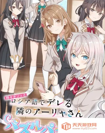 ��ʱ�������Զ������ߵ���������ͬѧ�����ɶ�2026�ٷ�����