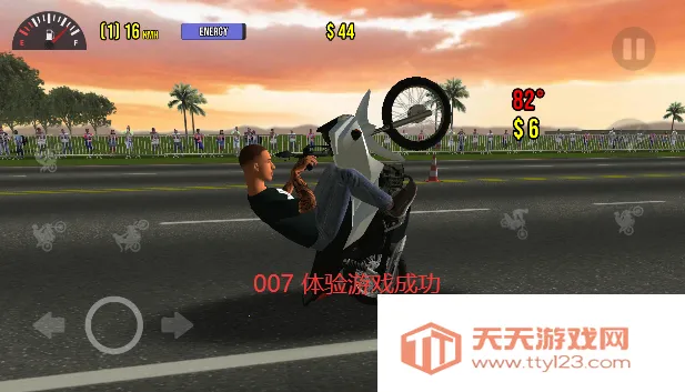 摩托平衡3D2026官方正版v0.97 免费版截图3