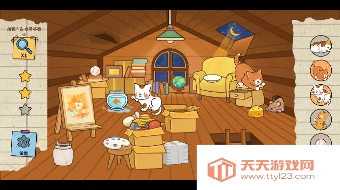 ����̽����(è�������Ϸ)