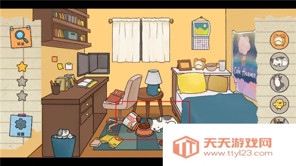 ����̽����(è�������Ϸ)