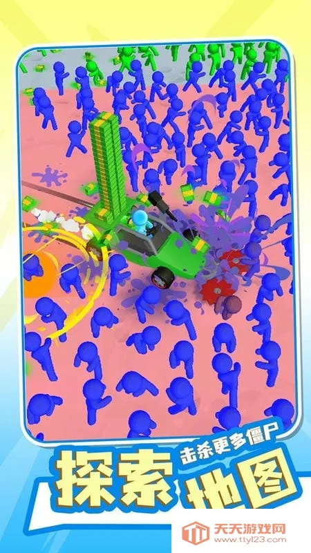 ��ʬ�ո��2026���°汾v15 �ٷ������ͼ1