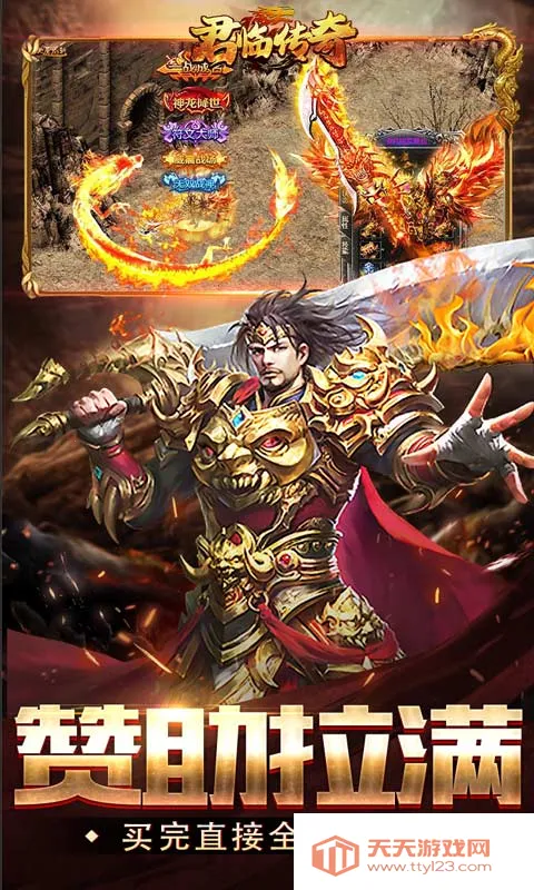 ���ٴ���(������Ϸ�淨��)v1.0.2 ��׿���ͼ0