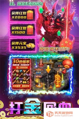 ���ٴ���(������Ϸ�淨��)v1.0.2 ��׿���ͼ1