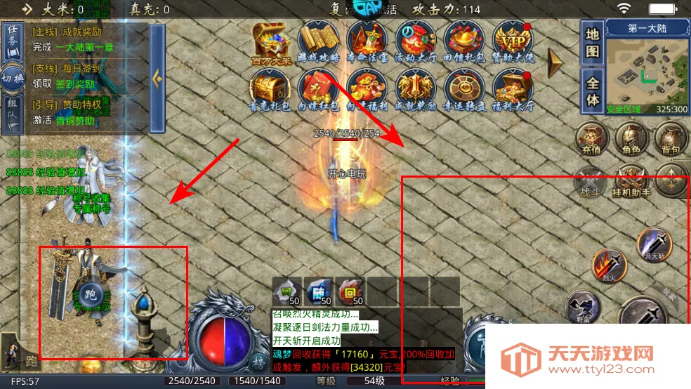 ���ٴ���(������Ϸ�淨��)