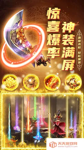 ���ٴ���(������Ϸ�淨��)v1.0.2 ��׿���ͼ2