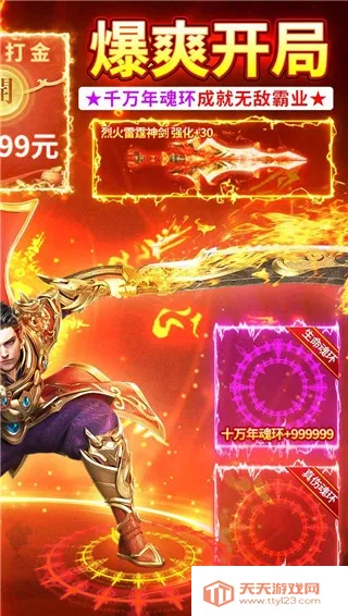 ���ٴ���(������Ϸ�淨��)v1.0.2 ��׿���ͼ4