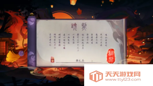 上古有灵妖2026最新版本 上古有灵妖2026最新版本