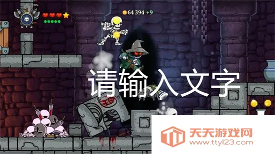 ħ����(����ð����Ϸ)v7.7.3 ��׿���ͼ2