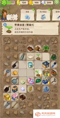 求生Merge生存之地(末日合并求生游)v1.49.1 免费版截图0