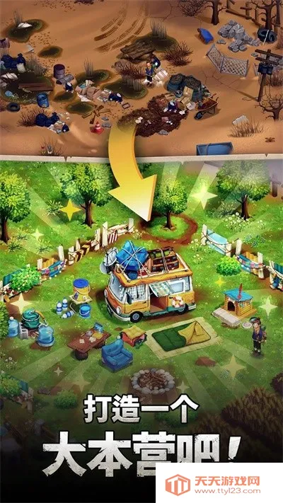 求生Merge生存之地(末日合并求生游)v1.49.1 免费版截图3