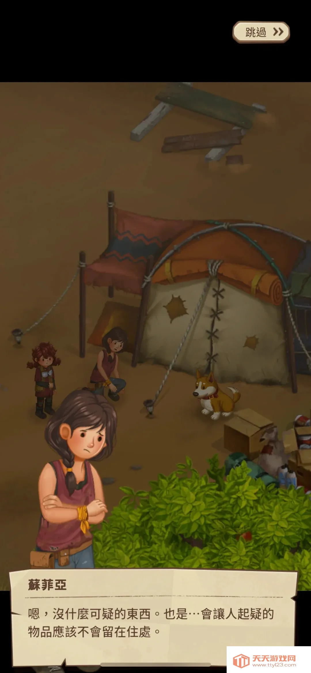 求生Merge生存之地(末日合并求生游) 求生Merge生存之地(末日合并求生游)