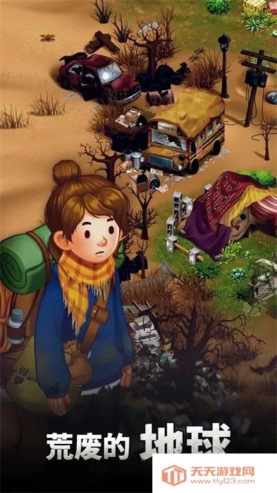 求生Merge生存之地(末日合并求生游)v1.49.1 免费版截图2